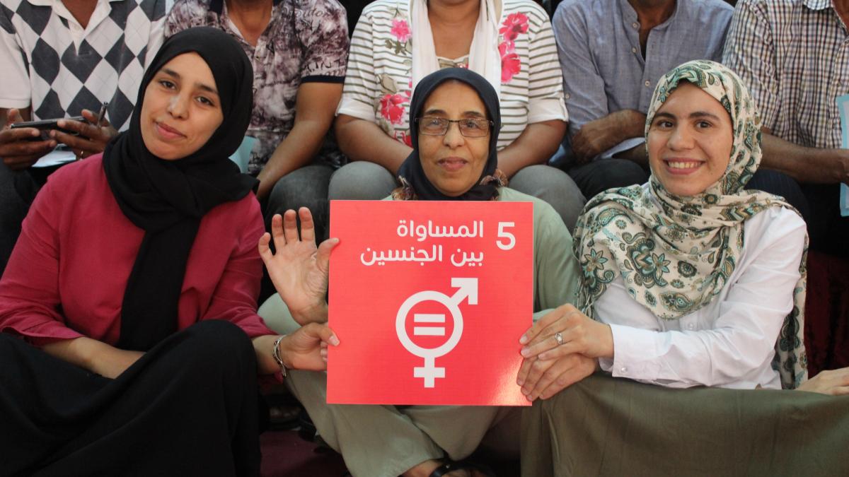 Members of the Ennakhil Association participating in an event to promote gender equality.