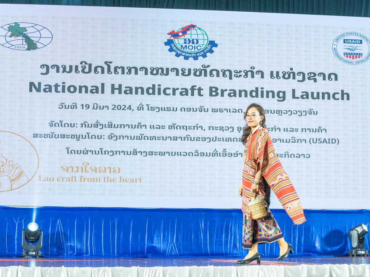 Laos's Textiles at the Lao National Handicraft Branding Launch