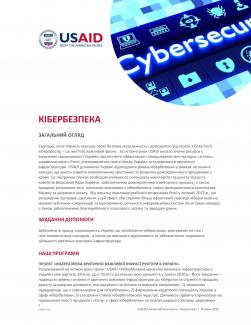 USAID/Ukraine Cybersecurity fact sheet_ukraineina_cover page