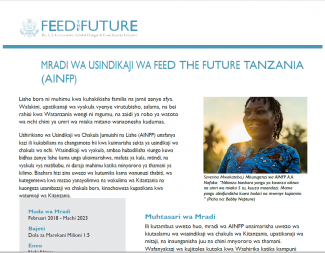 Taarifa ya Mradi wa Usindikaji wa Feed the Future (AINFP)