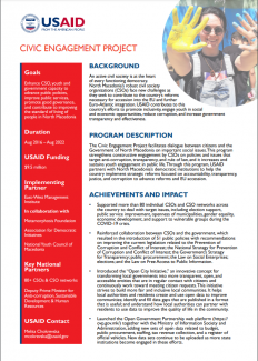 Civic Engagement Project Fact Sheet 