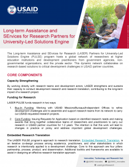 Long-term Assistance and SErvicesfor Research Partners for University-Led Solutions Engine