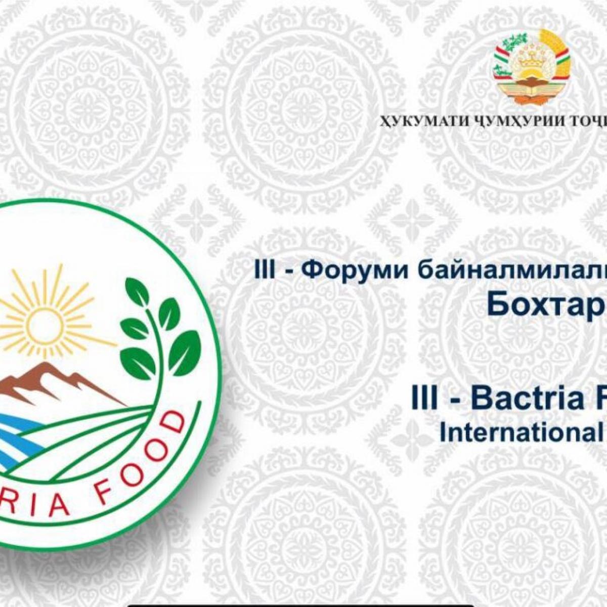 USAID Hosts Tajikistan’s Bactria Food 2023 Export Forum
