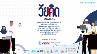 United States Promotes Digital Literacy in Thailand