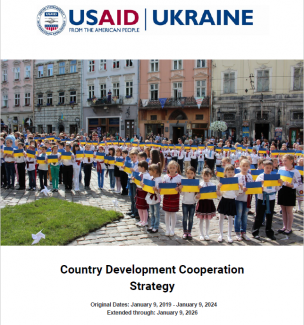 Ukraine CDCS 2026