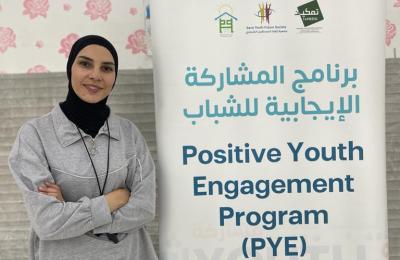 USAID/West Bank and Gaza - Youth Campaign - Manar