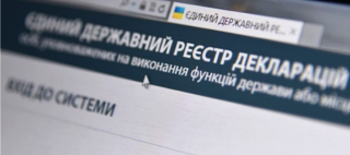 Asset e-declarations required of Ukrainian public officials.
